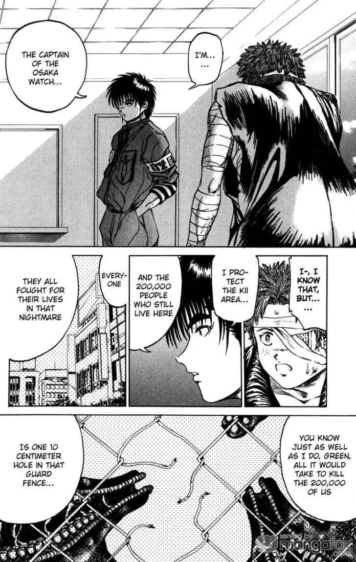 Bio-Meat: Nectar Chapter 59 2